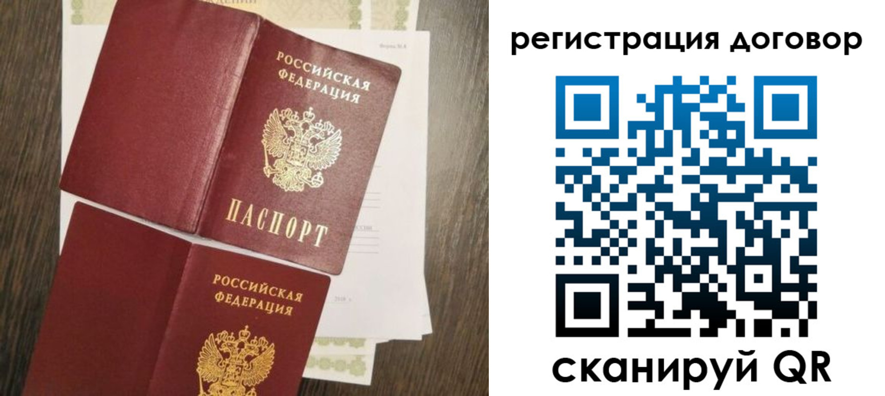 временная регистрация гарантия в Тульской области