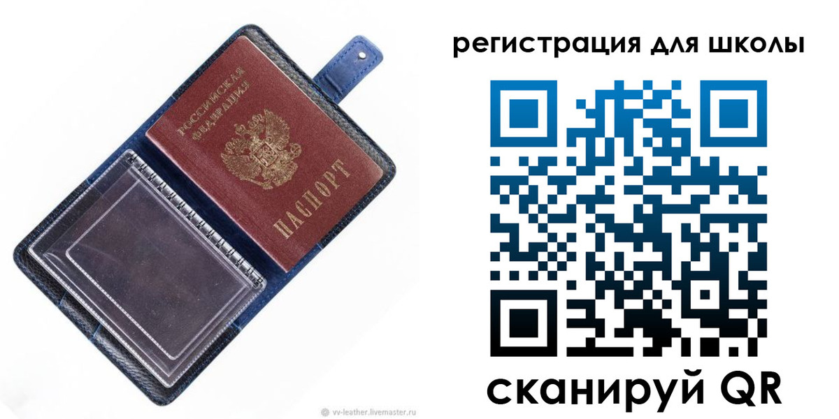 прописка для работы в Тульской области